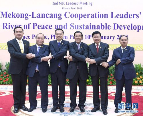 澜湄合作第二次领导人会议20180110