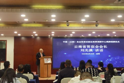 微信图片_20200828145215