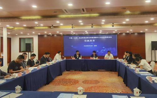 微信图片_20200828145235