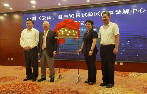 微信图片_20200828145243